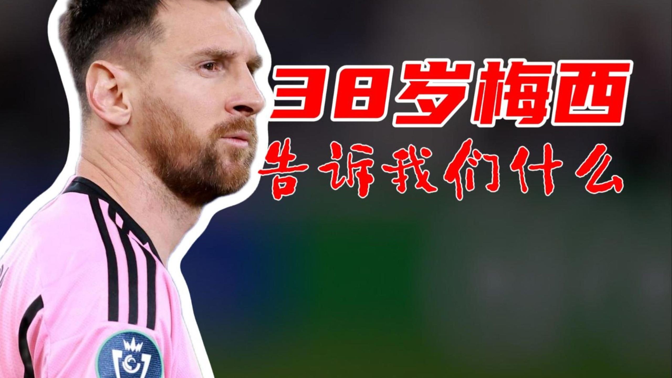 乐鱼体育-比赛规则变更首场状态出色，SKT观众沸腾！，梅西重返赛场气势如虹延续-乐鱼体育